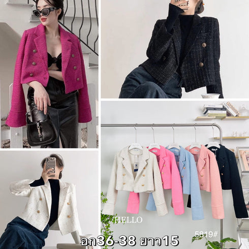 Hello Fashion Crop Blazer